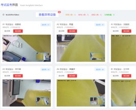 更让创造科学